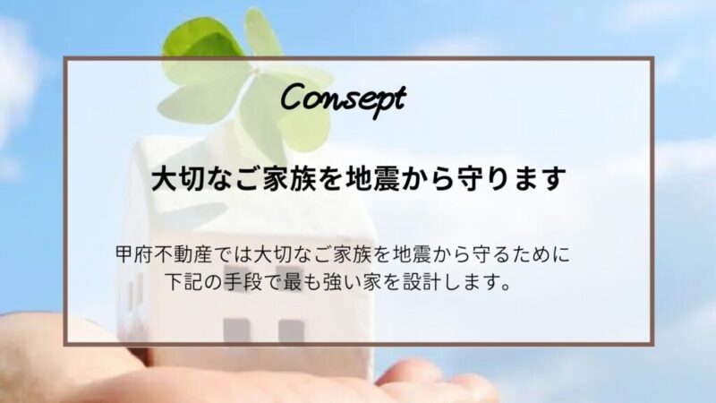 画像に alt 属性が指定されていません。ファイル名: Consept-1-800x450.jpg